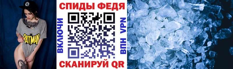 АМФ 98% Шенкурск