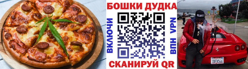 Cannafood конопля  Шенкурск 