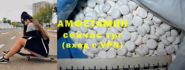СК Балахна