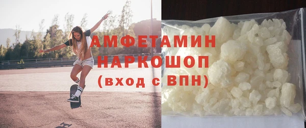 СК Балахна