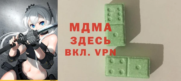 метамфетамин Семикаракорск