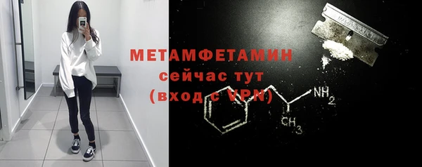 СК Балахна