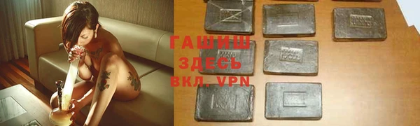 герыч Балабаново