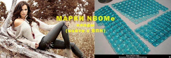 герыч Балабаново