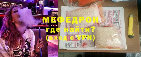 СК Балахна