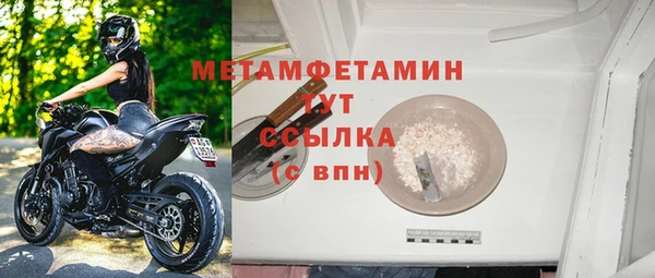 СК Балахна