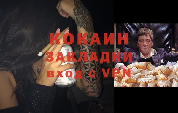 герыч Балабаново