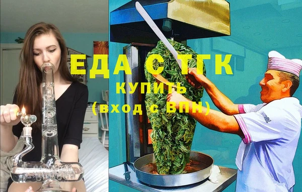 СК Балахна