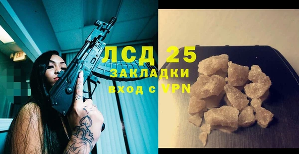 герыч Балабаново