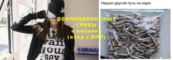 герыч Балабаново