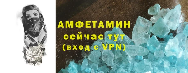 меф Баксан