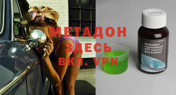 метамфетамин Семикаракорск