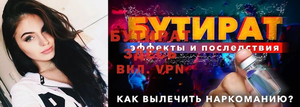 СК Балахна