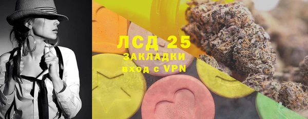 СК Балахна
