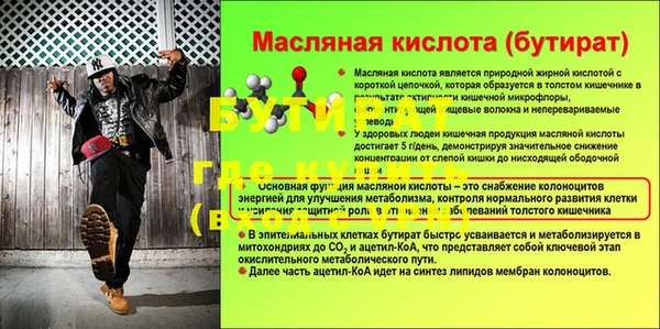 СК Балахна