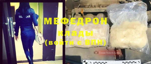 меф Баксан