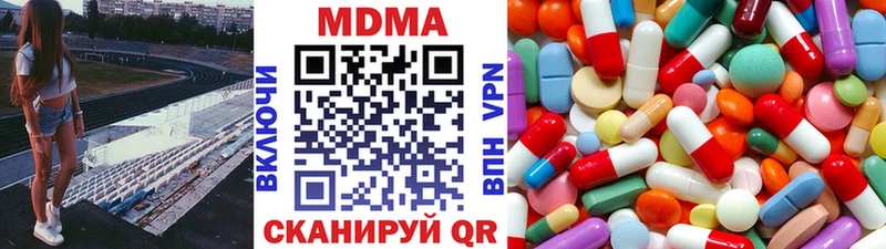 дарнет шоп Шенкурск shop состав MDMA молли