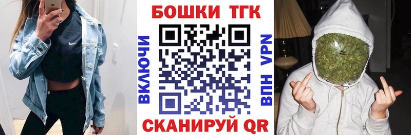 где можно купить наркотик  blacksprut как зайти  Бошки Шишки VHQ  Шенкурск 